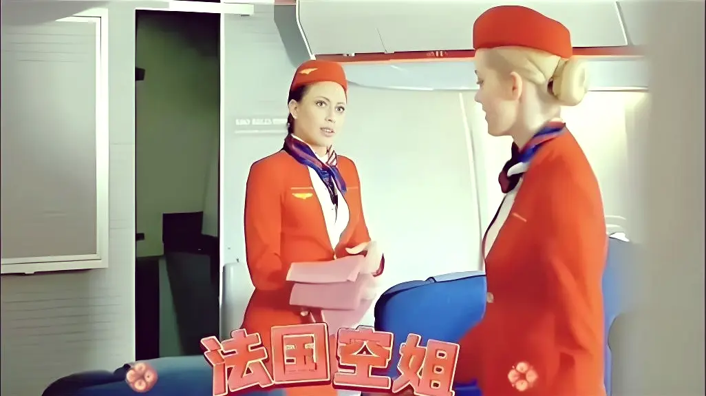 法国空姐2019高清完整版-全集免费在线观看-1080P无删减尽在电影天堂-多塞尔航空空乘故事在线看