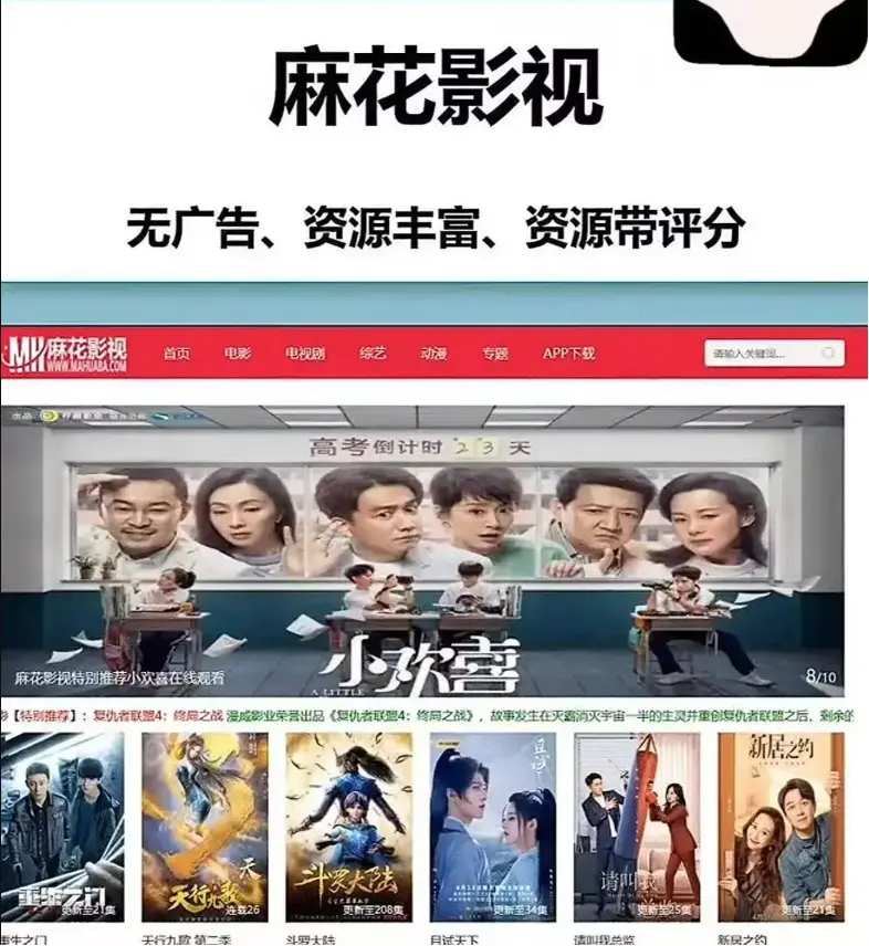 麻花影视TV版国产电影MV在线观看-麻花影视资源大全-高清电视剧全集免费播放-麻花影院入口