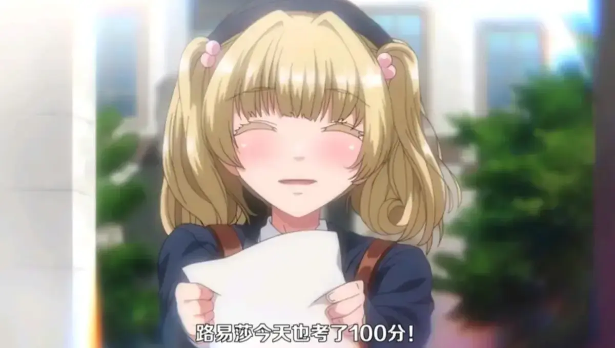 《圣华女子学院》动漫全集在线观看-高清1080P无删减播放-《圣华女子学院》免费中字完整版