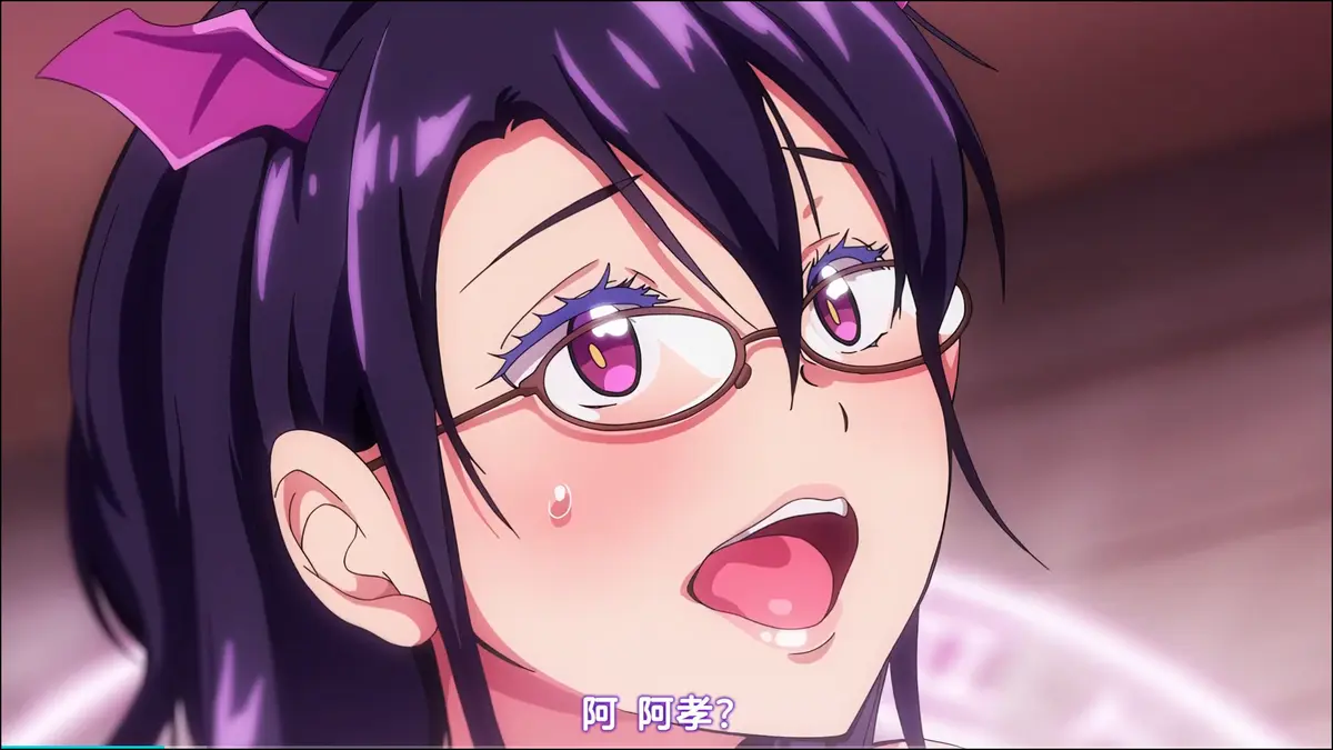 《召唤魅魔结果义母来了》OVA动漫无删减完整版-召唤魅魔结果义母来了全集免费在线观看-中字高清