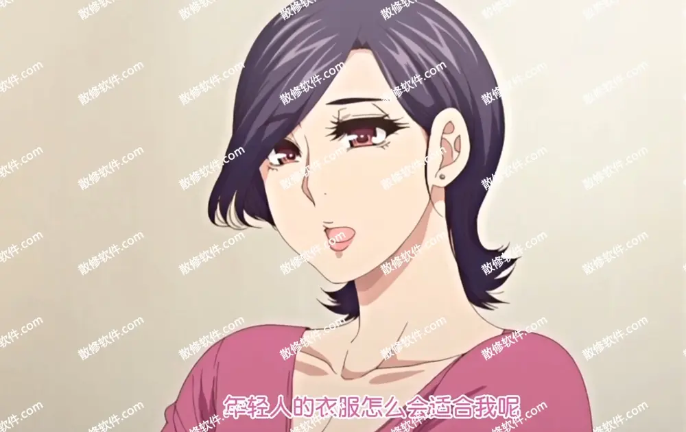《只是代替亲生女儿喜欢而已》高清4K动漫全集-代替亲生女儿喜欢动漫全集在线观看-免费看完整版无删减-在线观看
