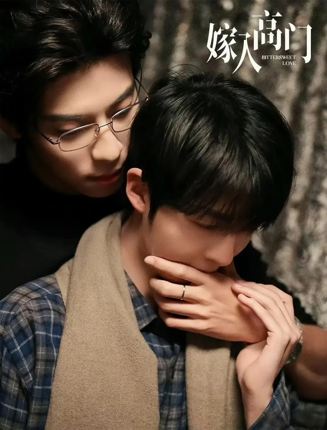 嫁入高门(2026)短剧全集免费看-《嫁入高门》高清无删减在线播放-完整版HD中字资源下载