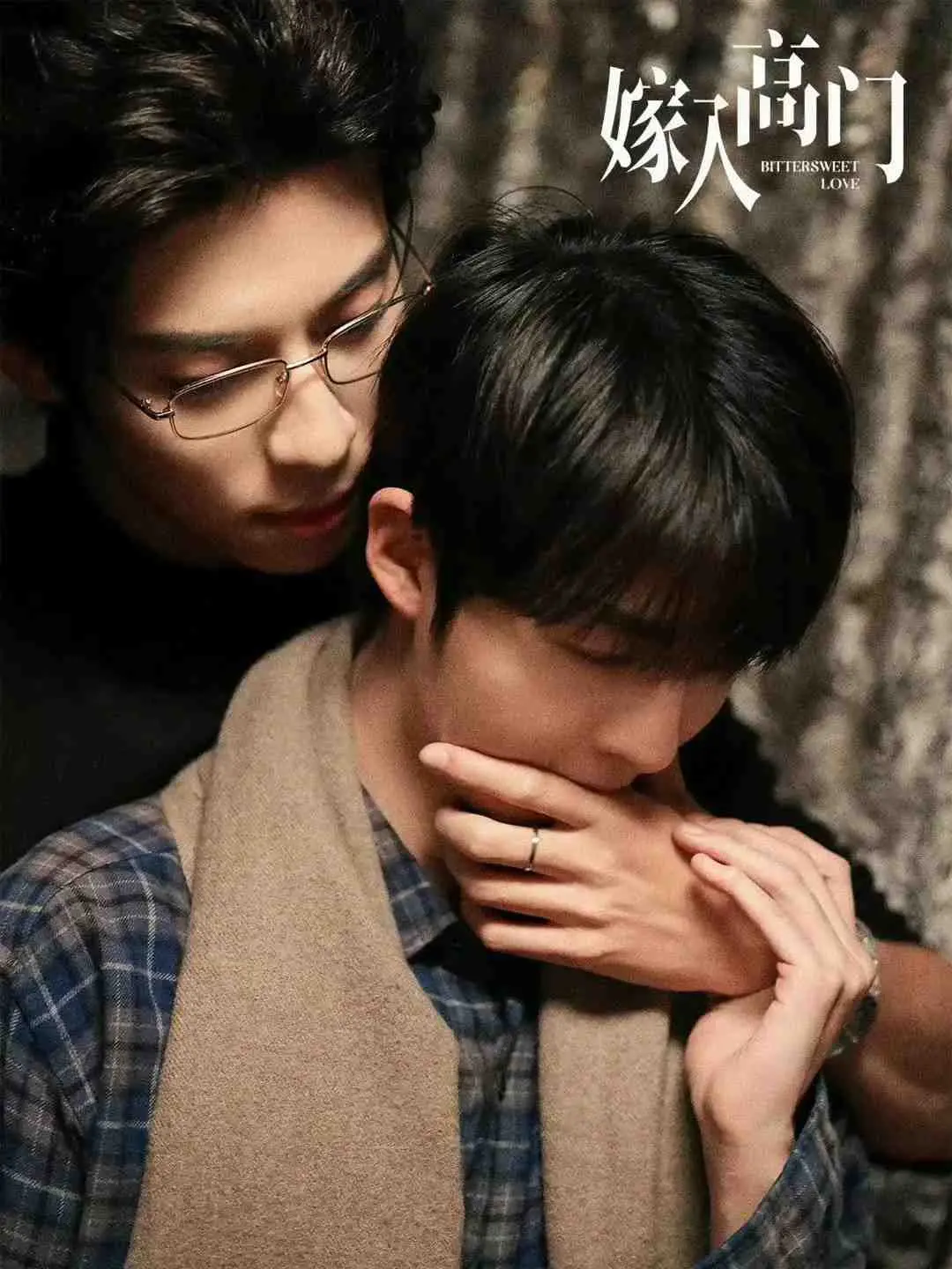 《嫁入高门》2026短剧全集免费观看-《嫁入高门》HD中字无删减在线播放-嫁入高门高清资源下载
