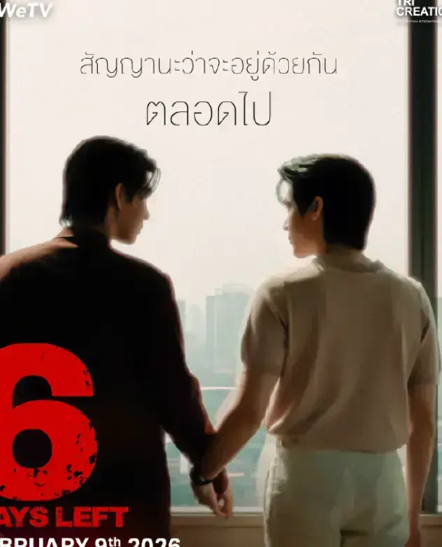 泰剧《昨天》全12集HD1080P中字无删减-《昨天》双男主剧情免费在线观看-高清资源迅雷下载