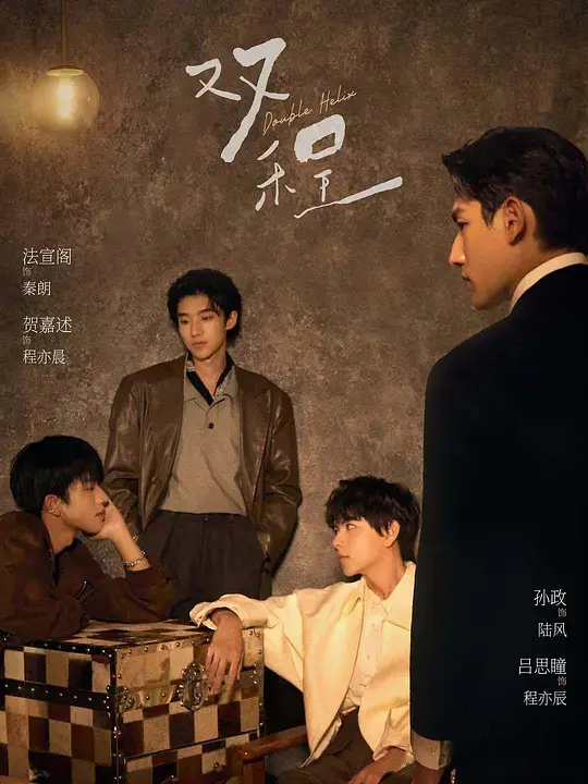泰剧《双程》双男主全集免费观看-《双程》高清完整版无广告在线-1080P高清画质播放