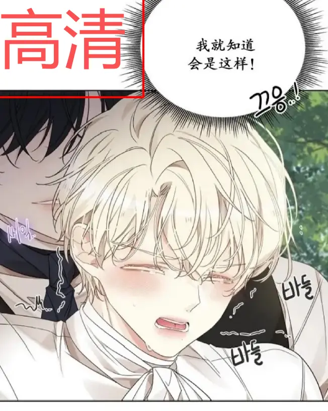 韩漫《蛇窟》全集无广告在线看-《蛇窟》高清无删减漫画完整版-漫蛙漫画免费观看全网同步更新
