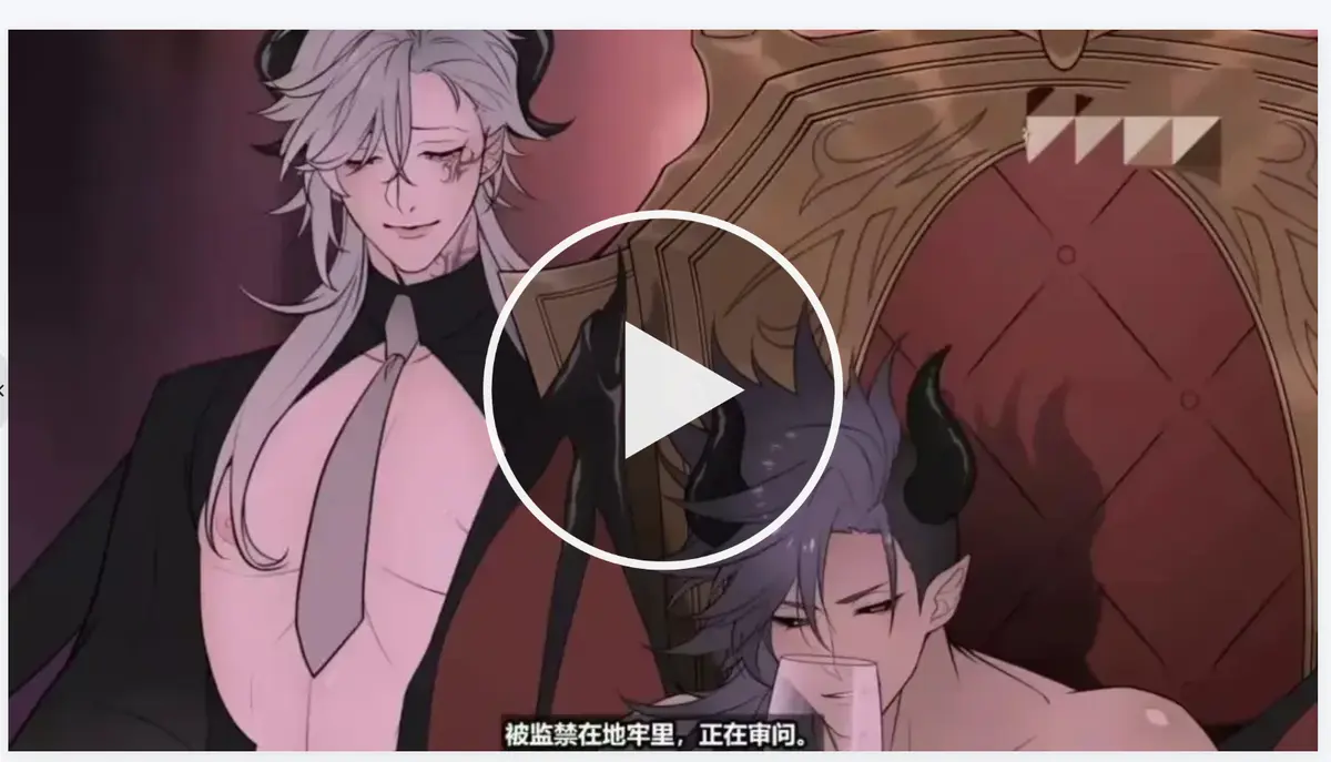 《执事与魔王大人》日漫全集高清在线观看 - 《执事与魔王大人》完整版无删减免费播放 - 执事与魔王大人动画1080P超清画质流畅观看