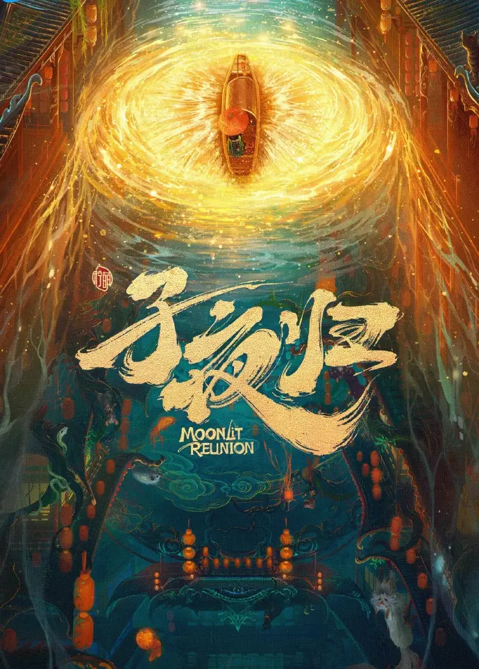 《国产电视剧》免费在线观看-手机在线播放全集-大陆剧完整版资源免费在线观看-国产剧全集高清在线观看《国产电视剧》首播影院