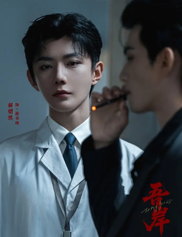 《吾岸》《四面佛》2025 BL双男主短剧全集 - 1080P高清无删减版免费在线观看 - 吾岸全集无广告完整播放