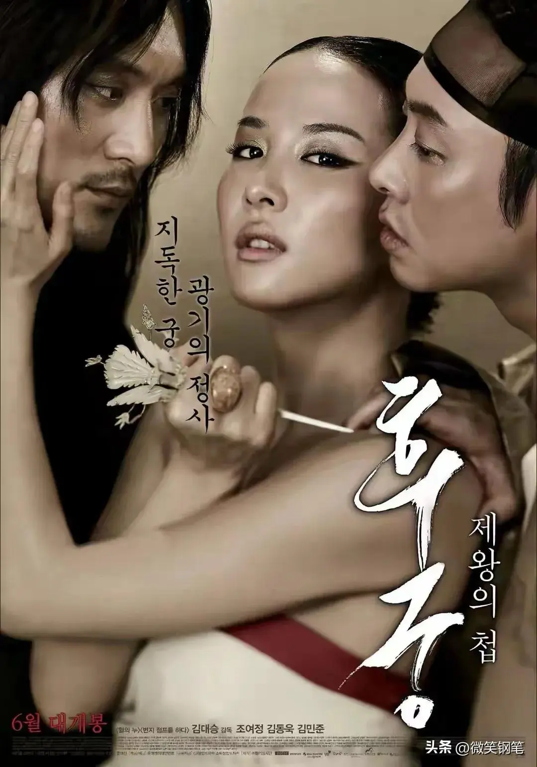 《方子传》与《情妇》全集在线观看-《方子传》HD1080P高清完整版-《情妇》无删减完整版免费观看