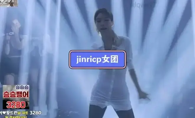 《jinricp女团小黑屋完整版卸甲》韩国BJ舞团系列-无删减版HD高清在线观看-jinricp女团小黑屋完整版卸甲全集免费观看-高清无广告