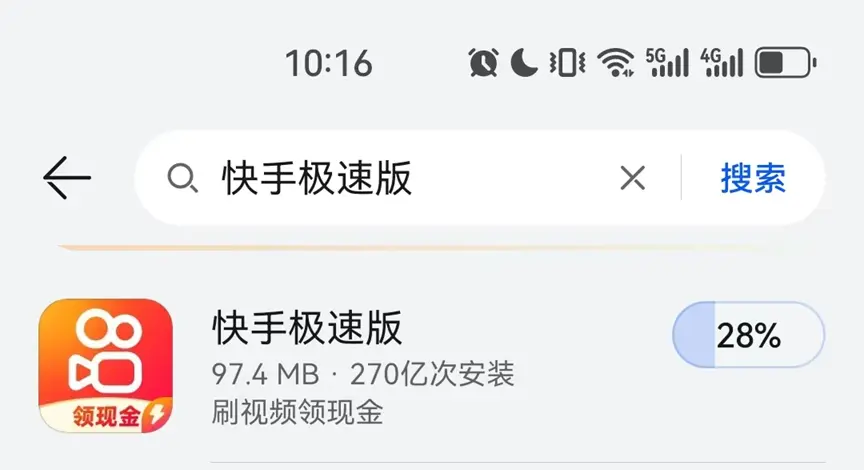 《欧美日韩菲满天星电影大全》相关资源图片