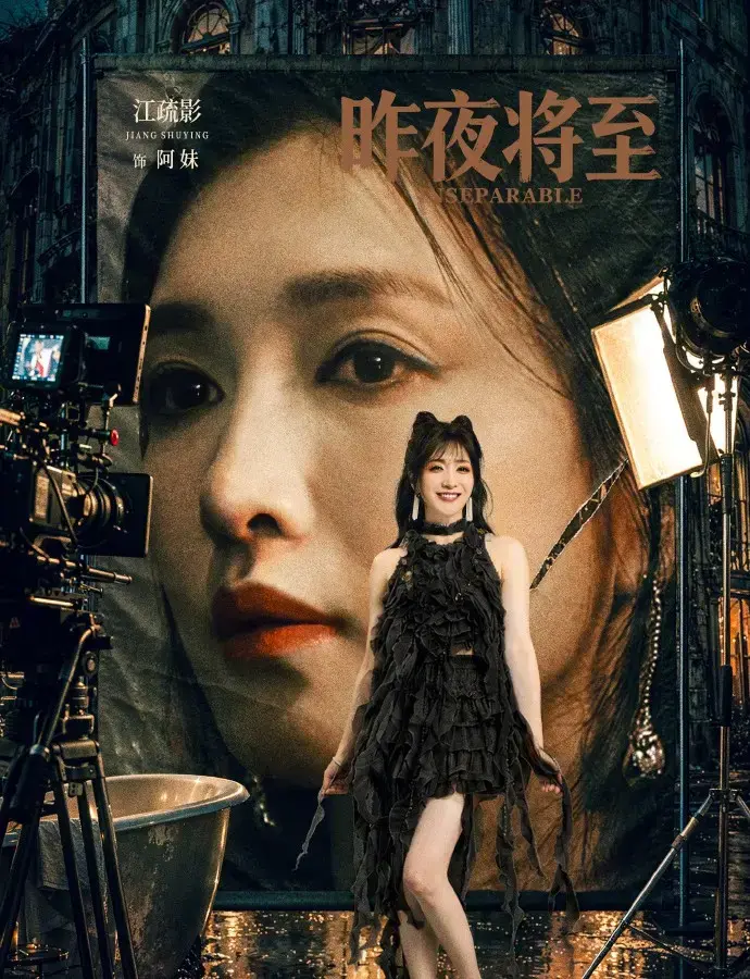 《昨夜将至》1080P高清画质无删减在线看-2026年度电视剧昨夜将至全集免费播放-高清中字无弹窗
