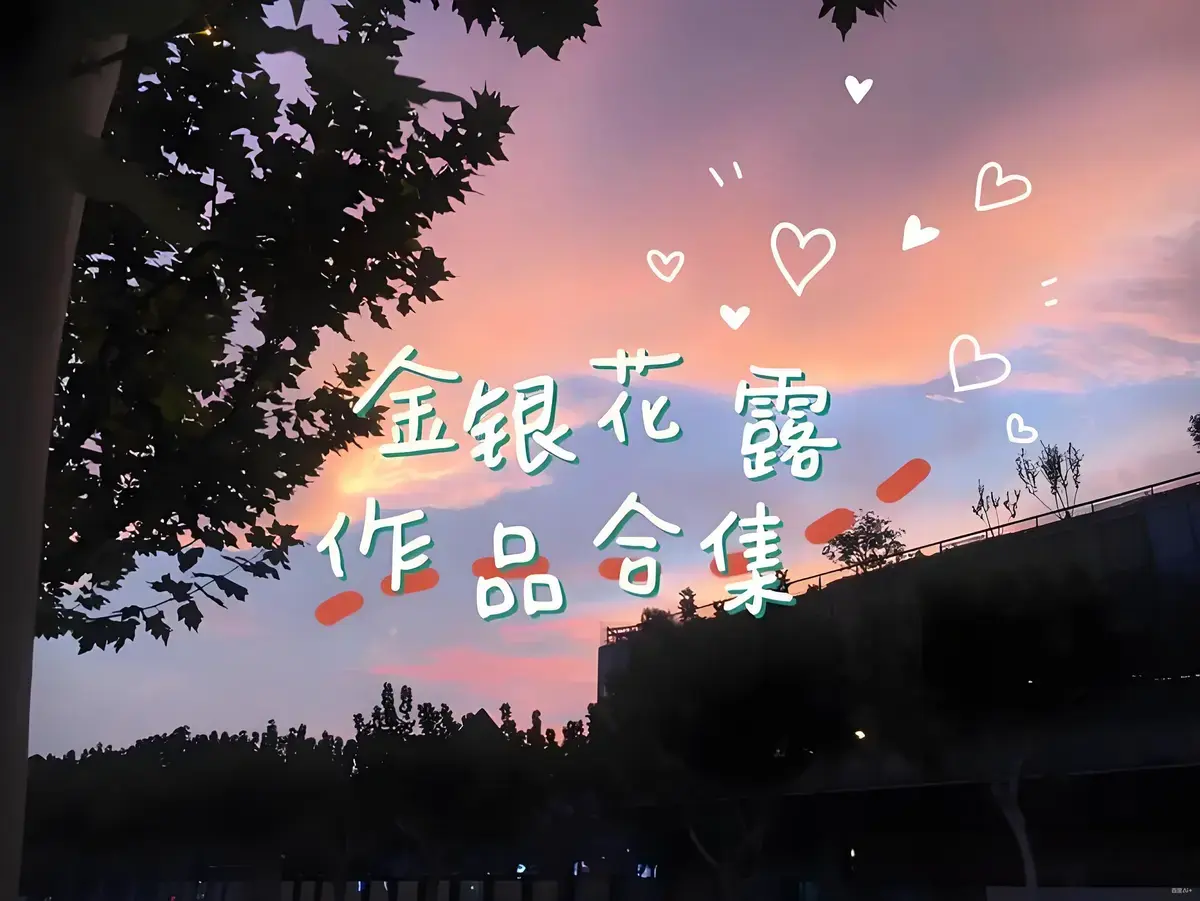 《下厨房》by金银花露TXT全文免费下载-下厨房小说最新章节无广告阅读-含肠液蛋炒饭番外及木马剧情资源