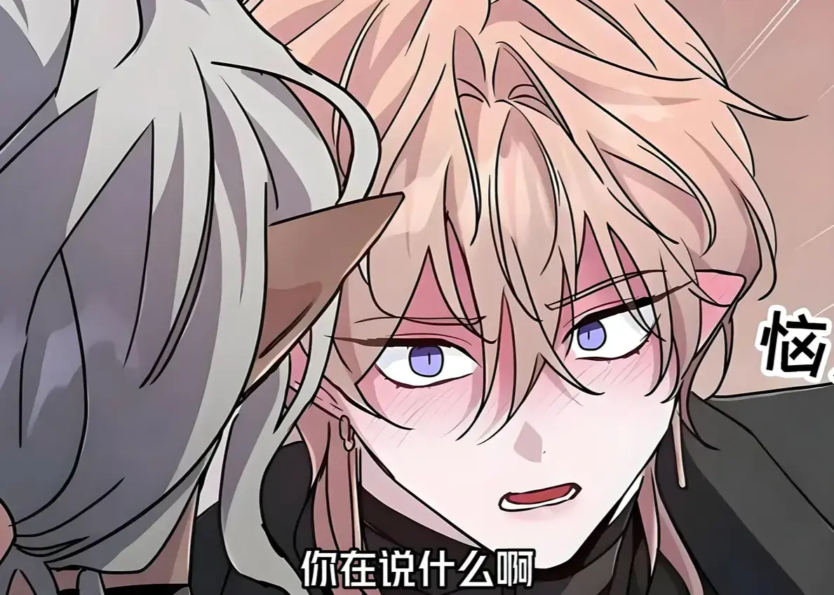 《魔王逆谋》漫画未删减版全集免费看-魔王逆谋漫画高清完整版在线-魔王逆谋漫画全集百度云资源