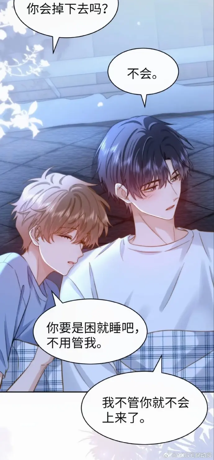 《可爱过敏原》漫画全集免费阅读下拉式观看无删减完整版-可爱过敏原漫画高清无广告在线观看全集资源免费享-《可爱过敏原》漫画特典免费阅读下拉式漫画-樱花动漫-一场以兄弟为名的致命恋爱实验，体温...