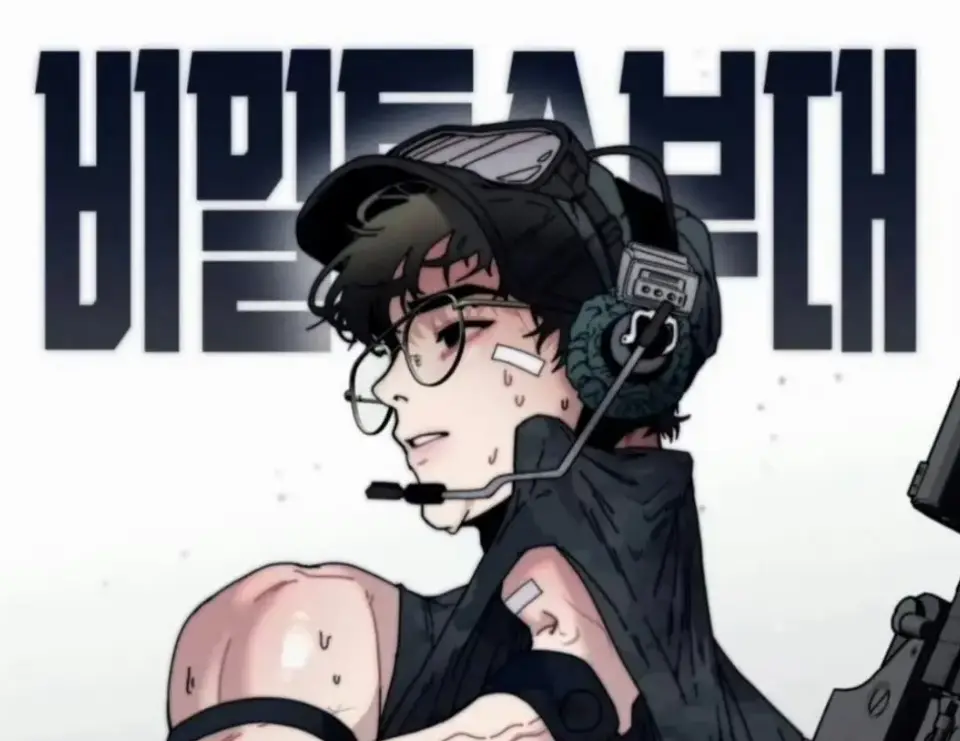《定投致富》韩漫全集免费在线观看-高清无删减完整版《定投致富》漫画资源网盘下载-定额致富韩漫1-4话已完结