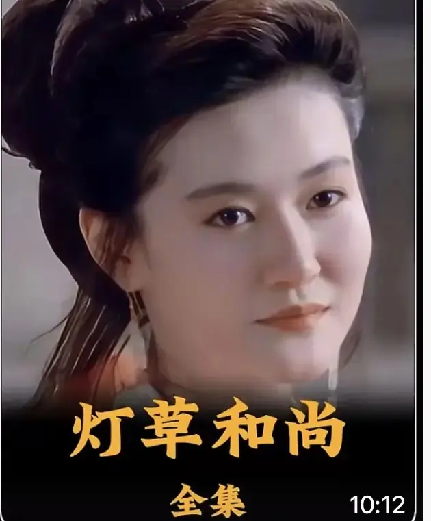《灯草和尚》2025古装剧情片HD高清完整版在线观看-国语中文字幕未删减无广告免费播放-灯草和尚经典电影超清画质全网同步更新-VS影视资源