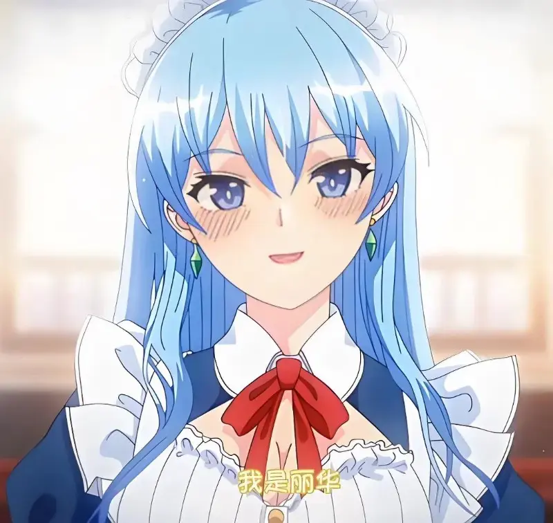 《蕾卡乃華麗且我的女王》完整版在线观看免费全集-高清无删减版樱花动漫网