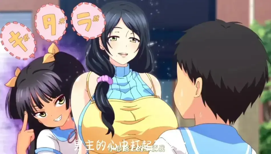 《回到童年再犯一次》1080P全集高清资源-动漫完整版无删减免费看-热番《回到童年再犯一次》在线观看无广告