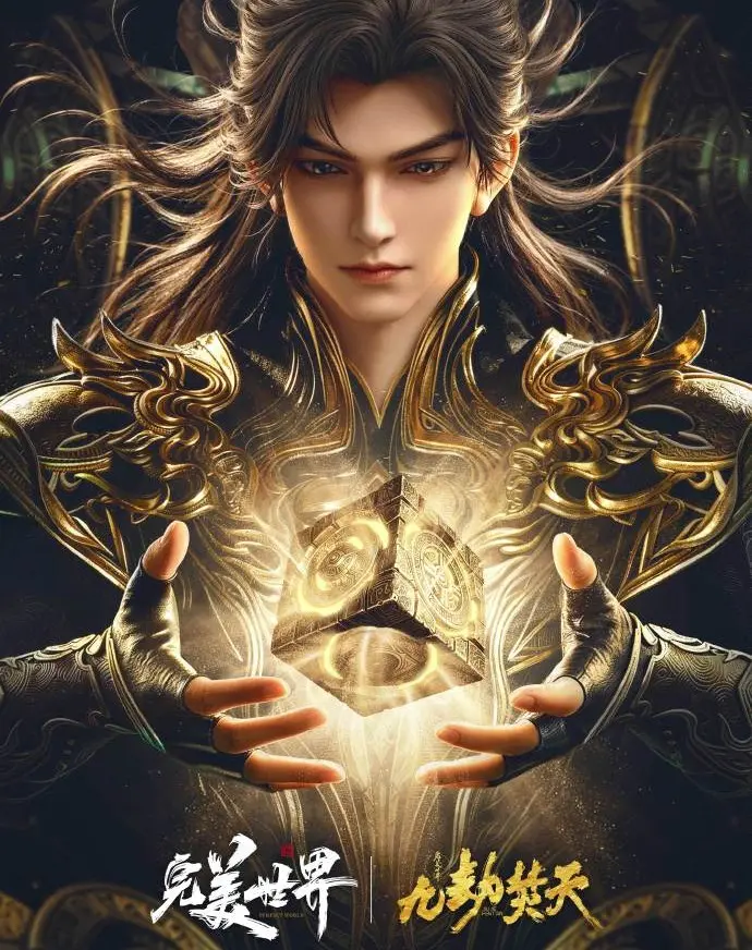 国漫《九劫焚天》全集免费在线观看-高清无删减版完整资源-九劫焚天手机在线播放无广告-久播影院首播影院同步更新