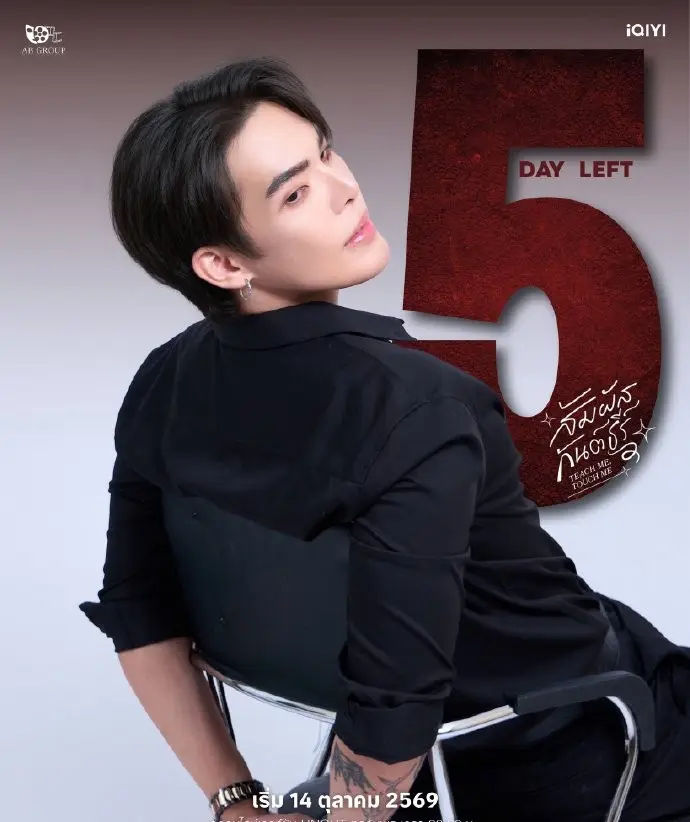 《Teach Me Touch Me》10集全集HD中字未删减 - 触我所爱免费在线观看无广告 - 高清资源手机可看