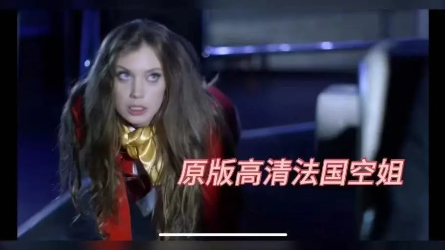 《法国空姐2019》BD1280高清中英双字完整无删减版在线观看-私人航空法国空乘高清资源-《法国空姐2019》夸克云盘高速转存找资源