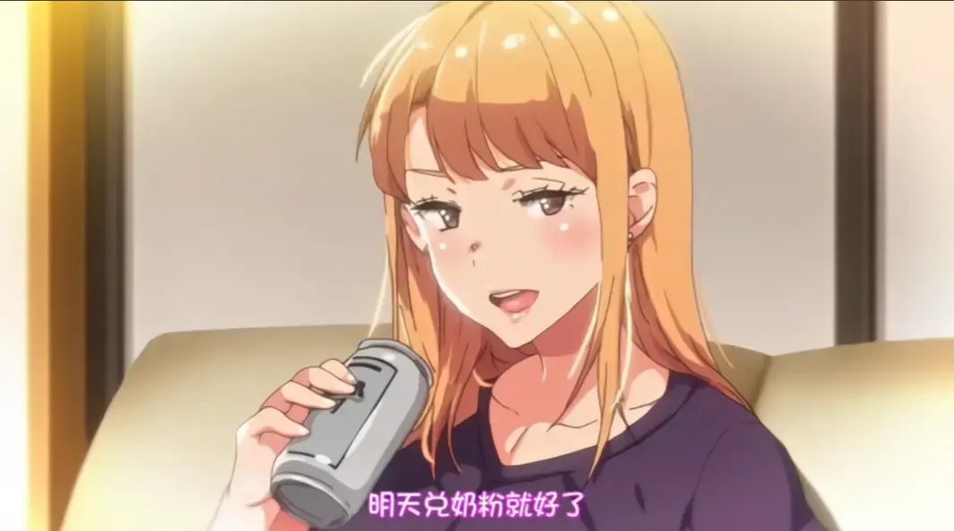 《义姐是不良妈妈》动漫完整版免费观看-不良义姐高清无广告播放-《义姐是不良妈妈》未删减全集免费看-义姐是不良妈妈在线观看