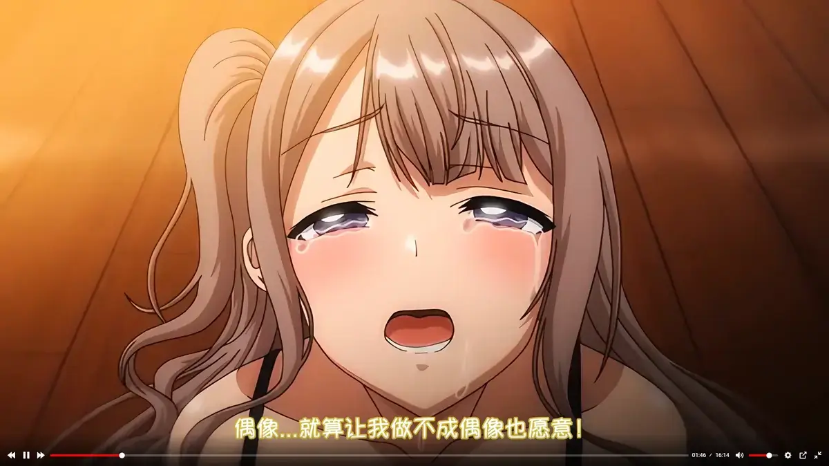 不洁之星动画《不洁之星・黑》全集高清播放-《不洁之星・紫》1080P无删减免费看-无广告在线观看完整版