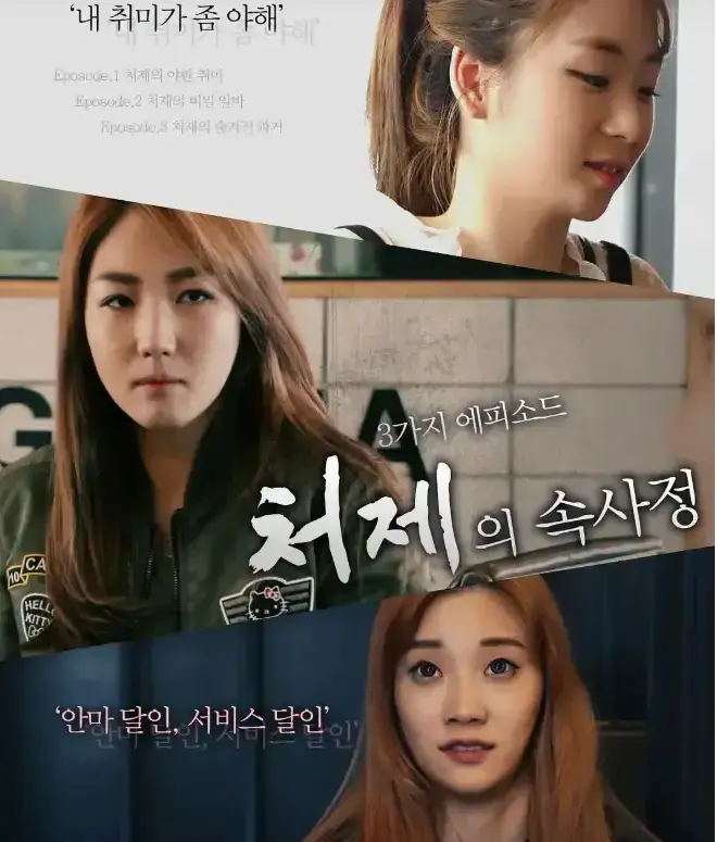 韩国电影《嫂嫂情事》1080P完整版-超清无删减-资源下载免费在线观看-嫂嫂情事高清全集无广告