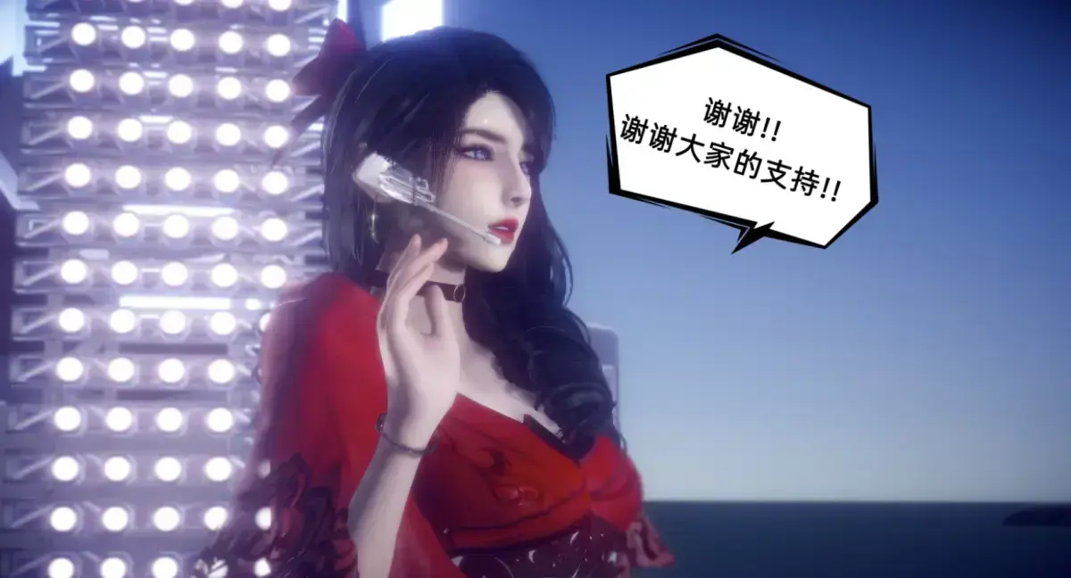 《陈乔安传》3D漫画全集免费下拉式阅读-陈乔安传无广告高清完整章节-无弹窗畅看
