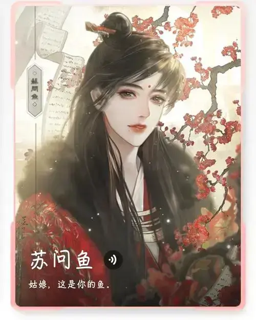 帐中香无删减TXT下载免费在线阅读资源-帐中香by金银花露小说全本高清无广告