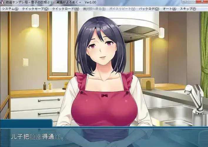 《义母吐息》第2集无删减HD高清中字-《义母吐息》全集网盘在线观看-1080P无广告免费播放