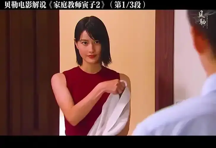 《家庭教师》HD高清未删减资源免费看-日剧《家庭教师》全季完整版在线播放-1080P超清画质