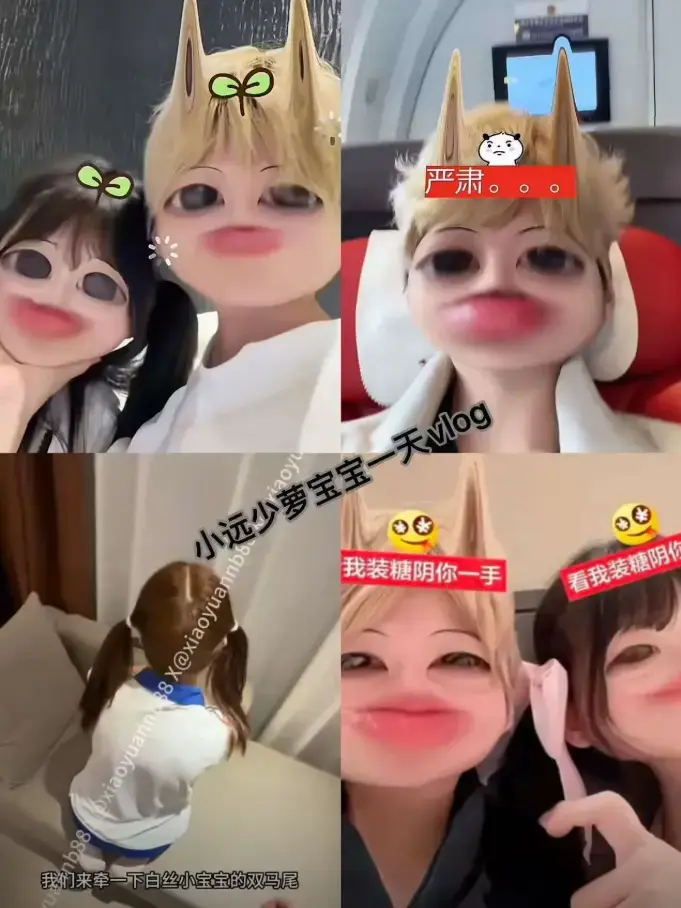 《小远vlog第三期》蓝光原盘画质-小远vlog第三期免费观看完整版-哔哩哔哩同步生活记录Vlog