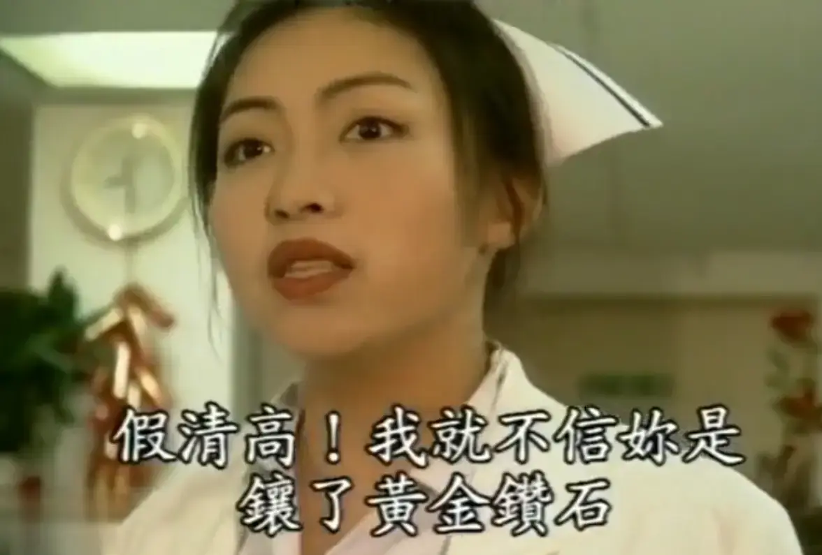《杏林春暖》高清无删减完整版 - 4K超清画质中文字幕全程无广告 - 医者仁心故事线免费在线看 - 网盘资源入口速存开追