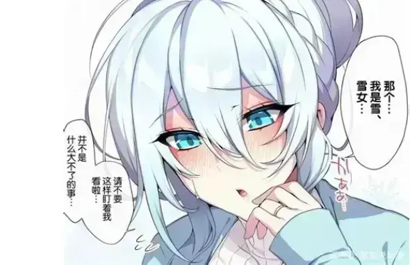 《不擅长交际未亡人雪女的诅咒戒指》超清未删减合集-高清画质中文版字幕-不擅长交际未亡人雪女的诅咒戒指资源下载免费在线看