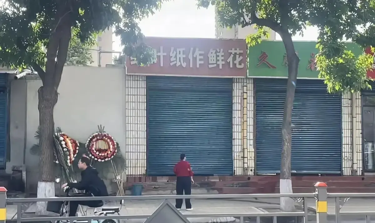 《原平纸作鲜花店门口视频》HD高清画质完整版免费观看-原平纸作鲜花店门口视频在线播放无删减-百度云/夸克/迅雷网盘下载