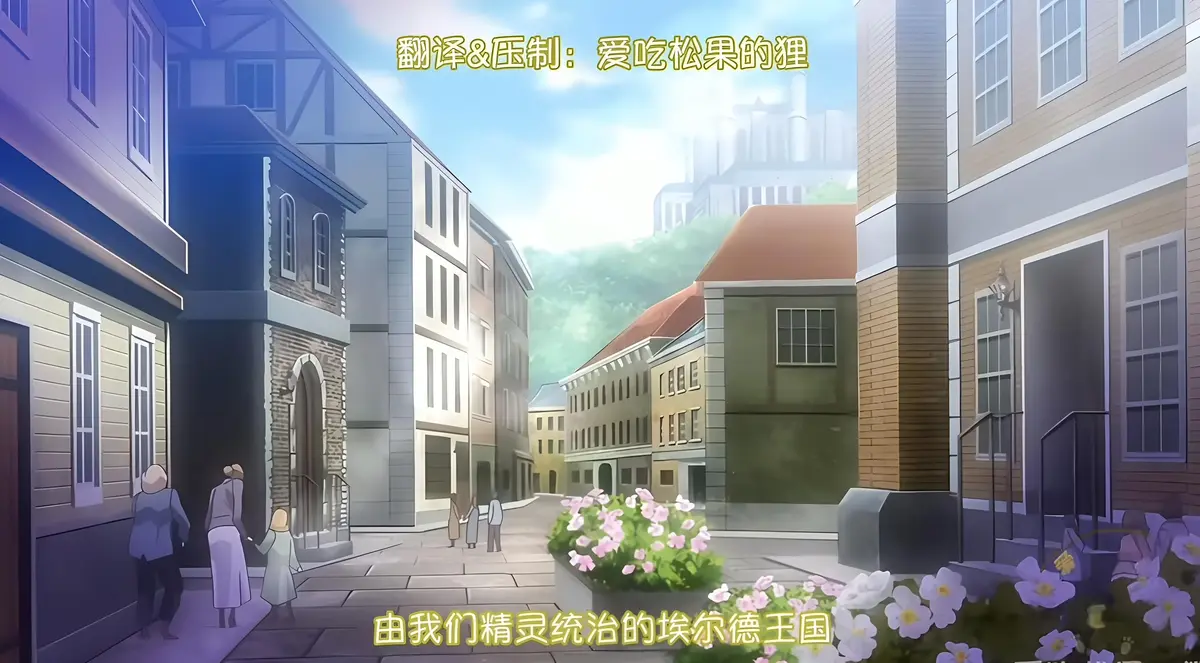《蹂躏王国》4K超清未删减全集免费在线观看-樱花动漫全集《蹂躏王国》高清完整版无广告播放-完整版动漫全集在线观看-VS影院