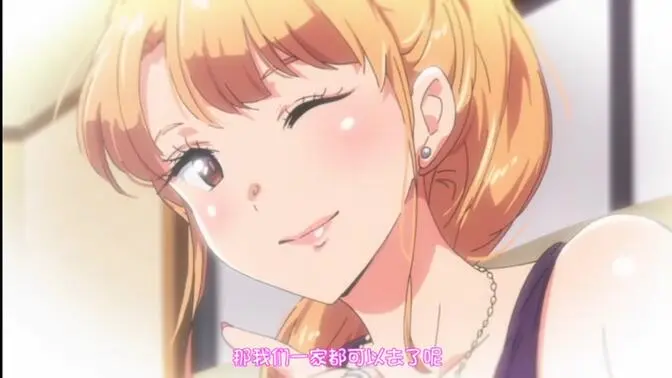 《义姐不是贤妻良母 OVA》爆笑育儿喜剧高能名场面-高清1080P官方译制字幕版-网盘资源速存非典型妈妈育儿操作-义姐太出圈免费观看