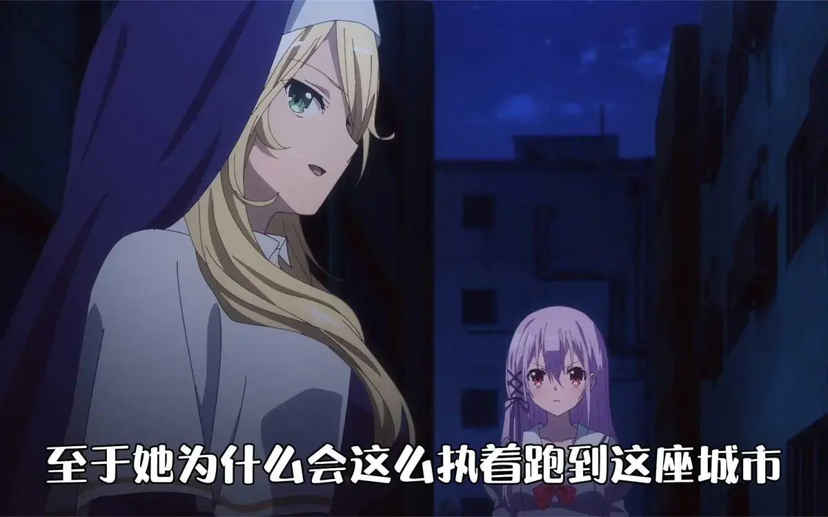 《纯洁的修女》未删减完整版在线观看-动漫纯洁的修女1080P高清全集免费看-日漫无广告播放资源网盘下载