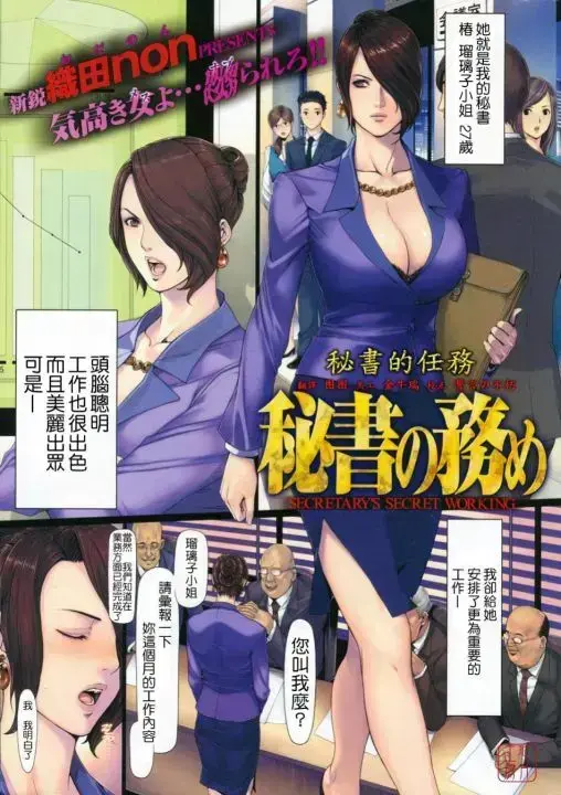 《NONVIRGIN》1080P无删减全集-HD高清中字无广告播放-织田non NONVIRGIN多端同步更新