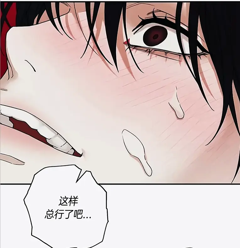 《易地思之》无删减汉化版在线看-漫画易地思之全集免费阅读-官方修复高清资源竖屏连贯播放