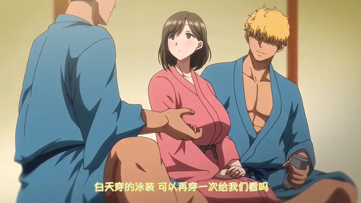 《夏妻》动画全集免费资源下载 - 无删减完整版高清在线观看 - 樱花动漫网VS影院提供