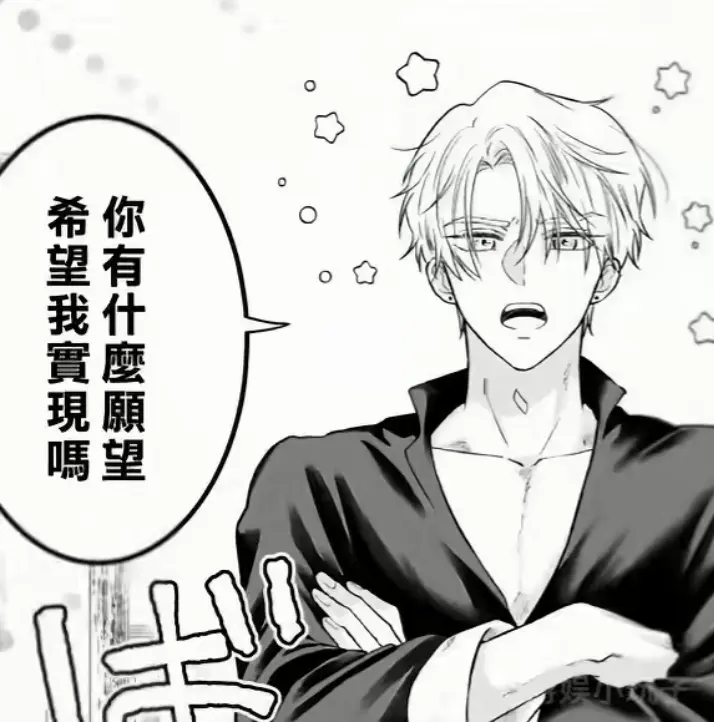 《隐藏真心的医师被龙族大人洞察透彻》汉化版无删减全集-下拉式在线看完整版-隐藏真心的医师被龙族大人洞察透彻高清收藏入口