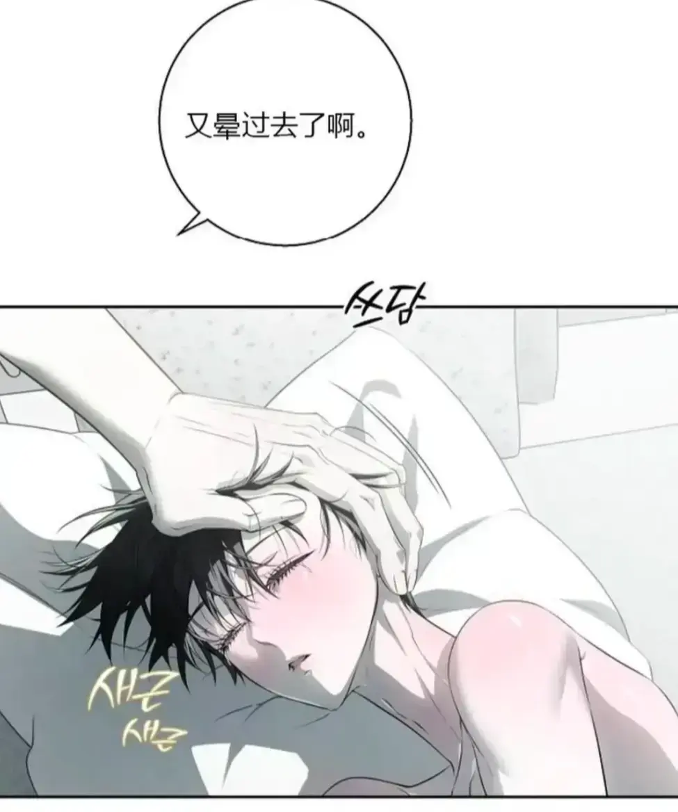 《上门推销来了》韩漫高清无修版在线观看-畅读无广告下拉式漫画-《上门推销来了》完结汉化全集资源一键保存