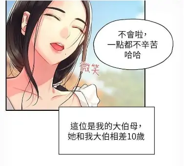洞洞杂货店全季无广告播放-1080P高清画质《洞洞杂货店》-漫客栈独家正版资源限时免费