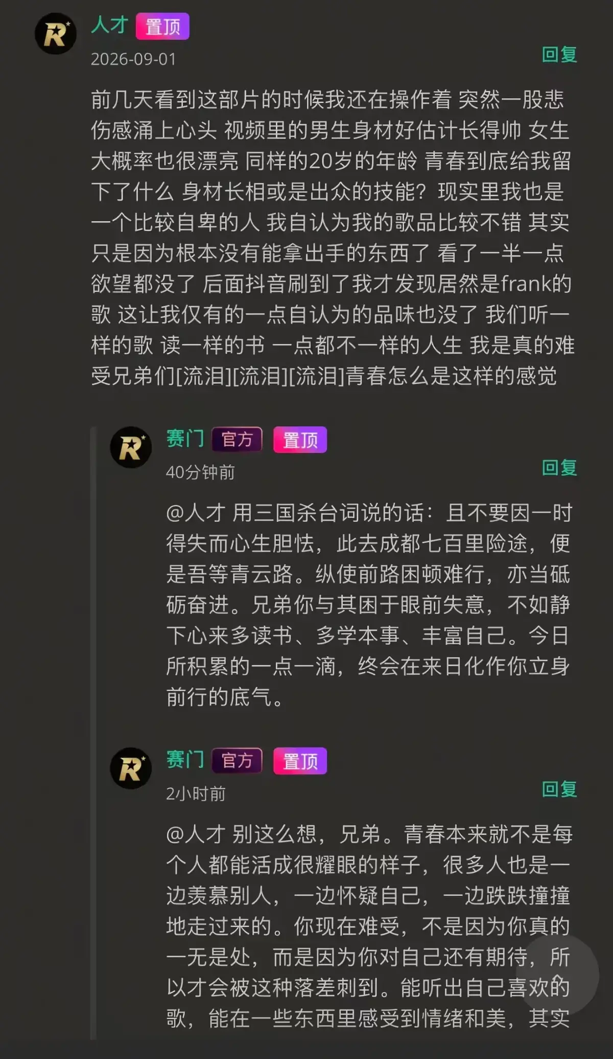 《湖北科技大二校花-Frank ocean》高清完整版在线观看-大二校花未删减全集免费播放-夸克网盘资源分享