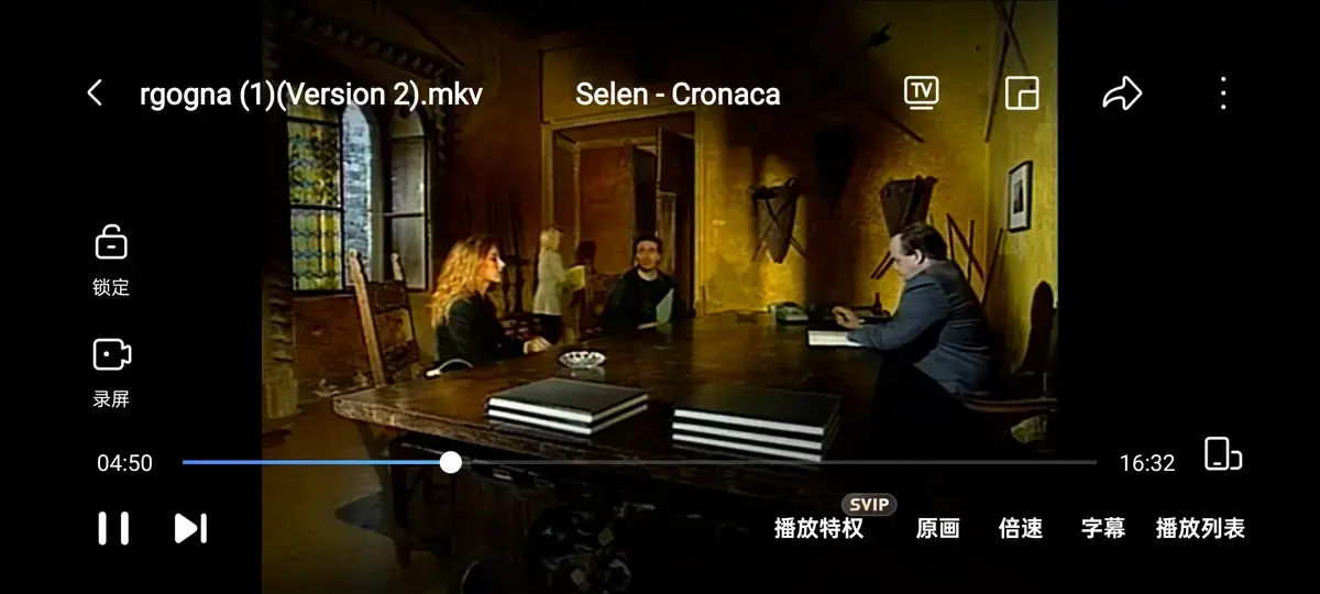 黑色记事 3：耻辱诊所HD中字蓝光原盘 - 《黑色记事 3：耻辱诊所》未删减版全集免费观看 - 赛伦主演《羞耻诊所》