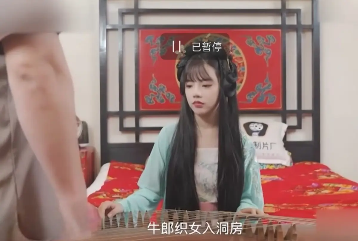 《潘甜甜-七夕牛郎织女》未删减高清全集在线观看-1080P蓝光完整版古风神话改编-潘甜甜七夕牛郎织女网盘资源一键领取